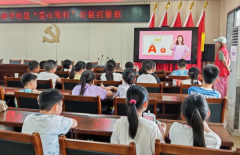 绵阳市“爱心蜀托”暑期公益托管全面启动 护航